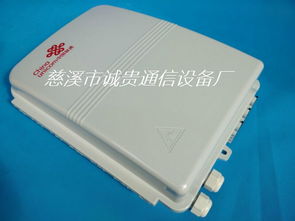 108芯四槽三网合一光纤分线箱与电脑网线 价格、功能与应用解析