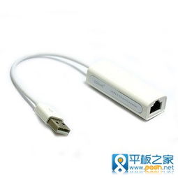 平板电脑可以直接插网线吗？详解有线连接方案